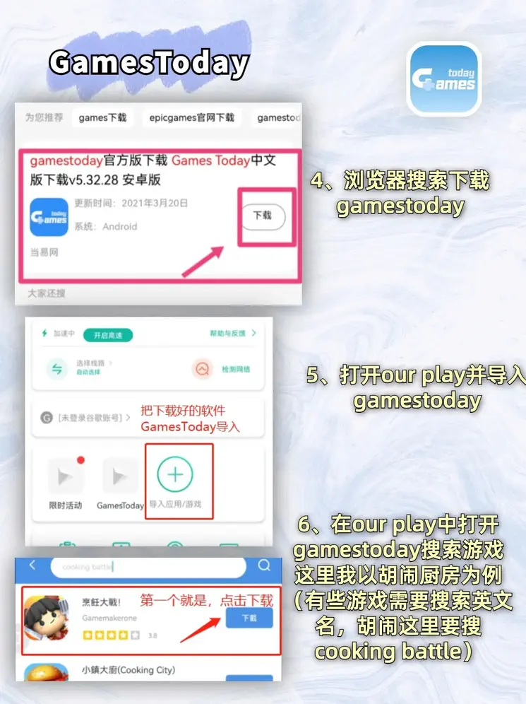 皇冠手机官方网站截图2