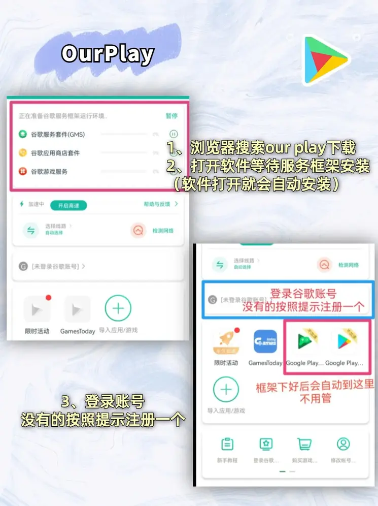皇冠手机官方网站截图1